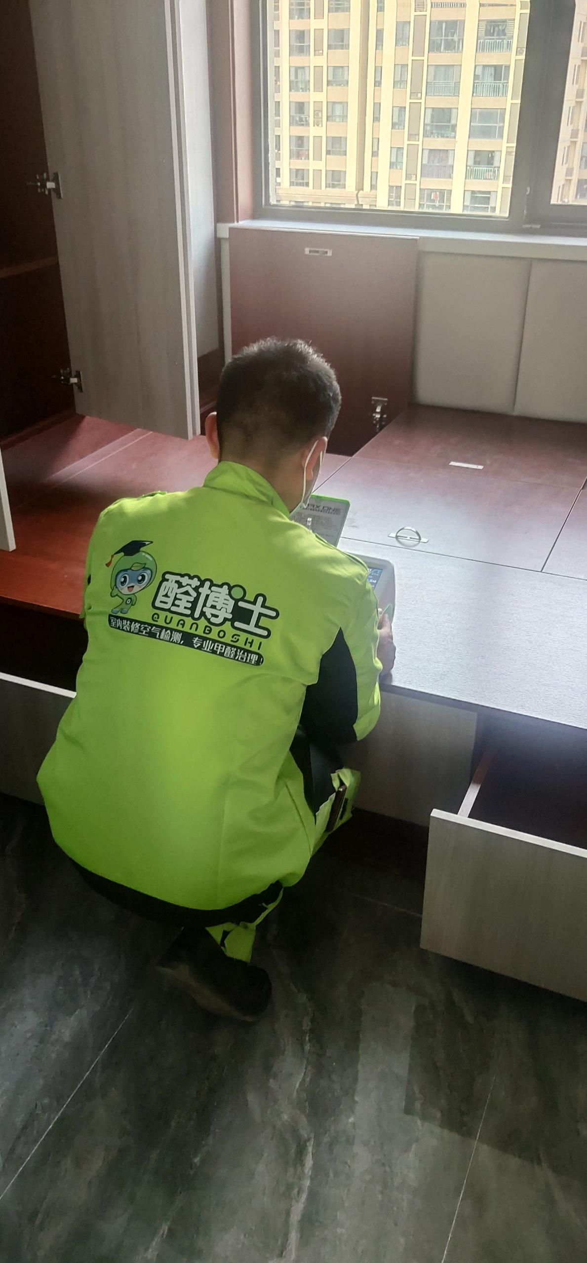 南漳坂下中骏六期小区甲醛CMA检测 测甲醛现场