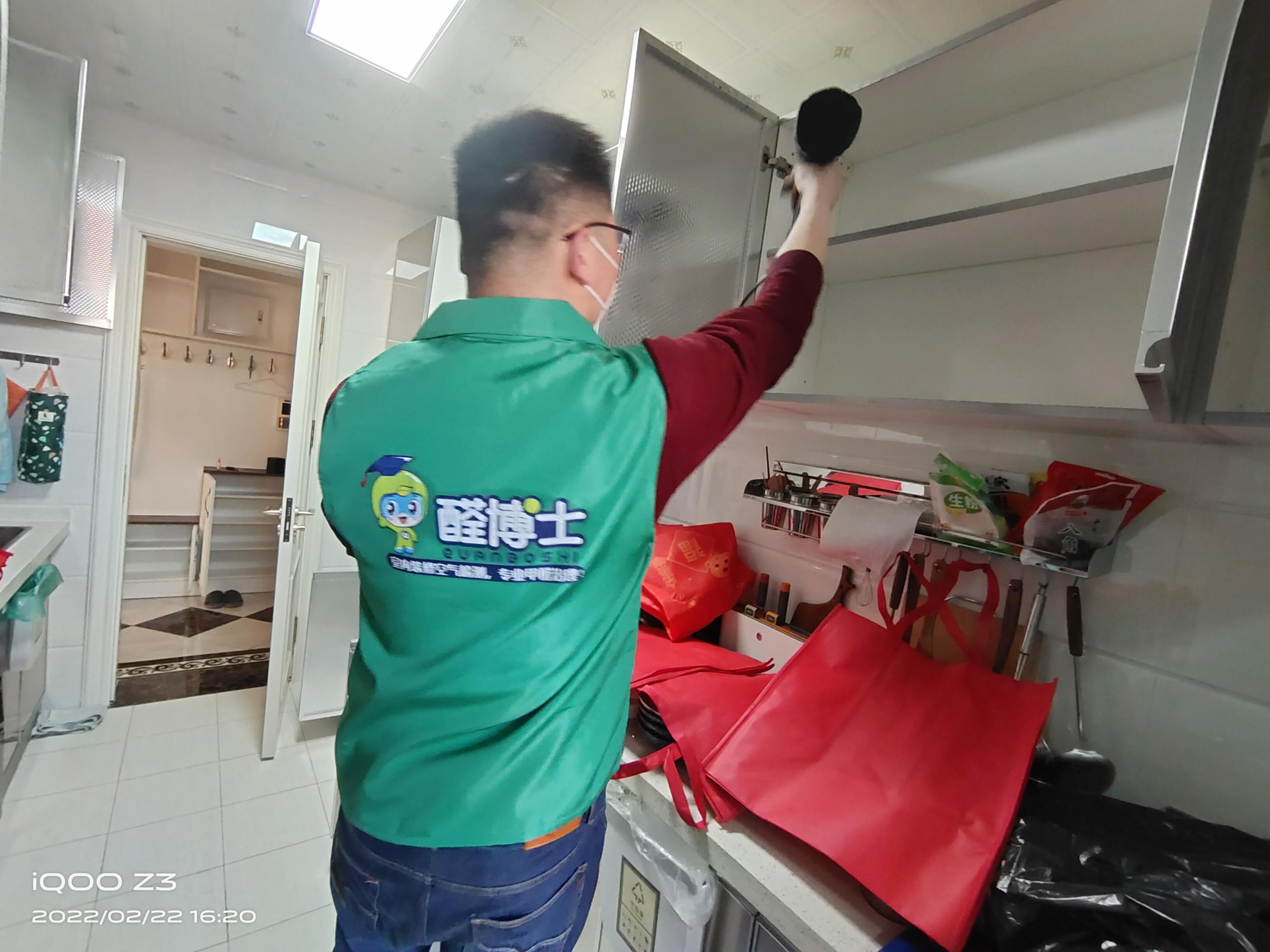南漳晓港名城小区除甲醛甲醛治理公司